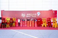 新起點·再出發(fā) | 以創(chuàng)新之力，擘畫行業(yè)新圖景！2025天津國際溫泉泳池沐浴水療